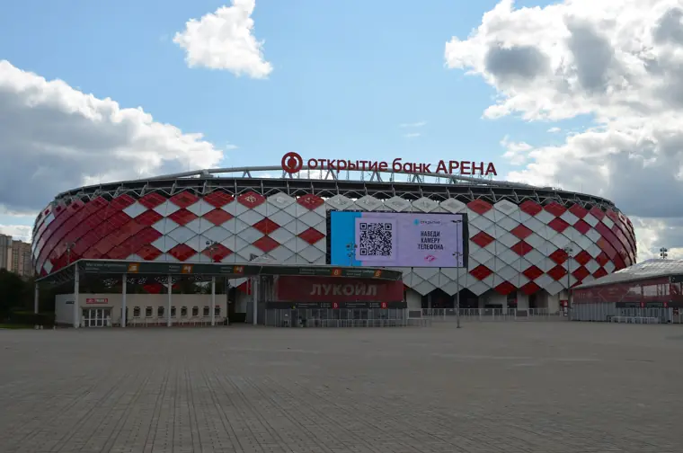 Стадион «Спартак»